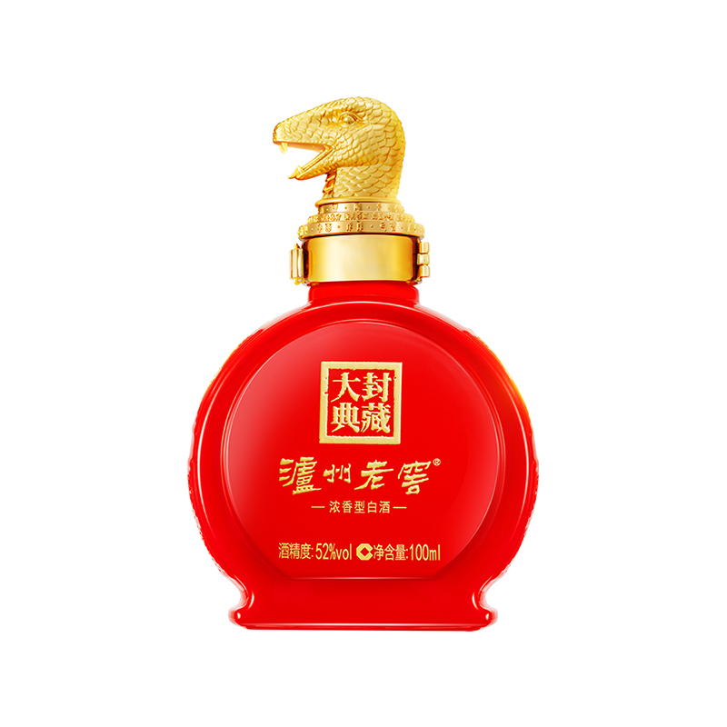 【2025】泸州老窖·封藏大典生肖系列(蛇)酒 52度 100ml 泸州老窖官方旗舰店