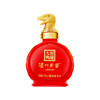 【新品上市】泸州老窖·封藏大典生肖系列(蛇)酒 52度 100ml 泸州老窖官方形象店 商品缩略图5