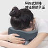 【凯速】多功能U型午睡枕U01 商品缩略图2
