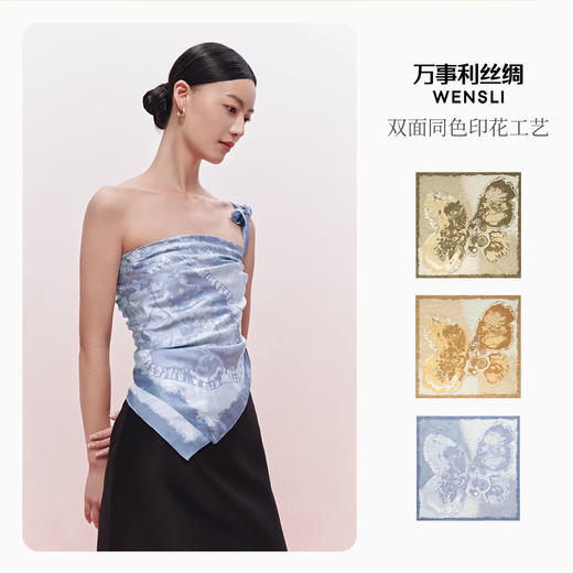 万事利“梦流萤”88厘米双面印花大方巾 商品图1