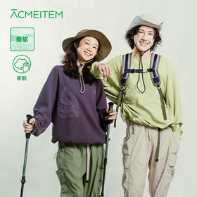 【品牌特惠】ACMEITEM 爱棵米 户外华夫格圆领卫衣休闲扩版户外长袖上衣男女 GAG3310837A
