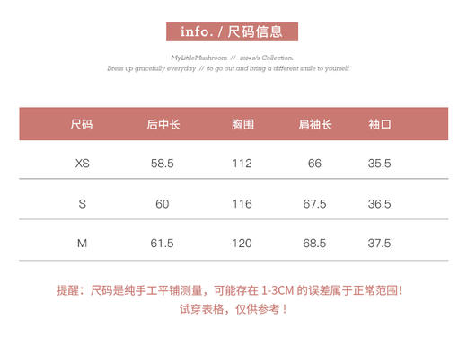 金蘑菇菇 蝴蝶翩返 春山早望/蝴蝶提花高级感清冷系新中式外套 商品图2