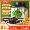 韩草堂玉灵膏蒸桂圆玉灵膏蒸桂膏韩草堂家西洋参官方旗舰店正品 商品缩略图0