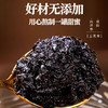 太仲堂玉灵膏太仲堂西洋参玉灵膏官方旗舰店伏湿膏茯湿膏伏诗茯诗 商品缩略图3