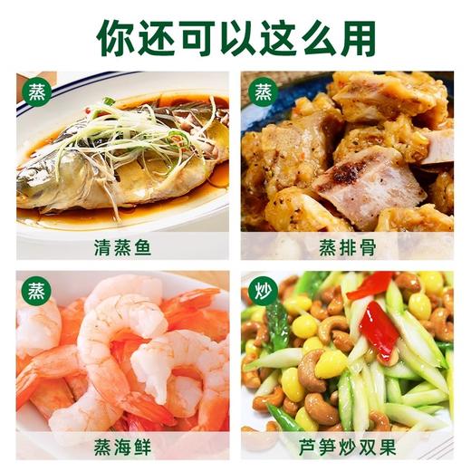 海天 蒸鱼豉油 450ml/瓶 商品图1