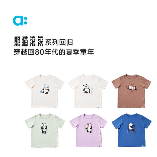 【粉丝专属】allblu幼岚【竹节棉】儿童T恤25春新款男童女童短袖熊猫滚滚印花T 商品图2