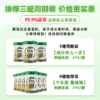 金优宝驼奶粉康必初驼奶粉驼乳配方儿童助力成长奶粉营养丰富 商品缩略图2