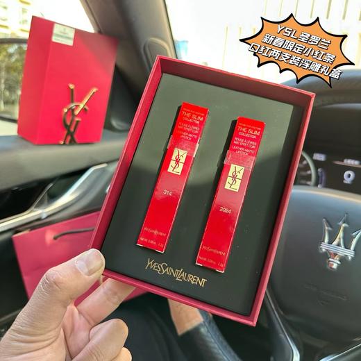 D021461新春限定中国红小红条口红两支装浮雕礼盒 商品图0