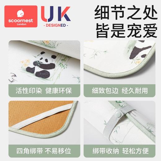 科巢婴儿凉席冰丝藤席夏季宝宝专用儿童可用婴儿床幼儿园午睡席子 商品图4