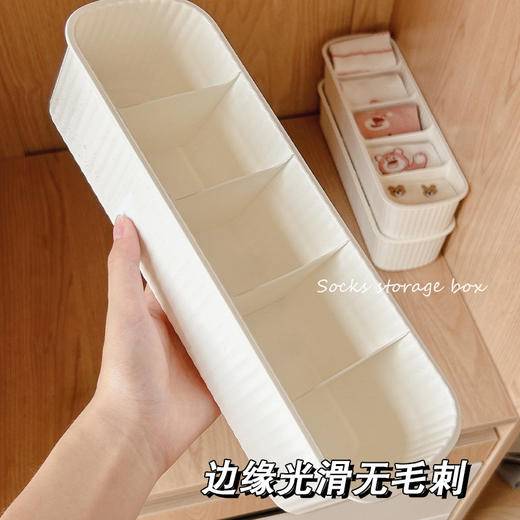 「19.9到手3个！分格收纳」内衣收纳盒分格式袜子内裤三合一宿舍好物居家日用贴身衣物抽屉格收纳整理盒子 商品图3