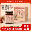 贝恩兰茯湿膏草本膏浓缩现熬伏湿膏滋补贝恩兰伏诗膏官方旗舰店 商品缩略图0