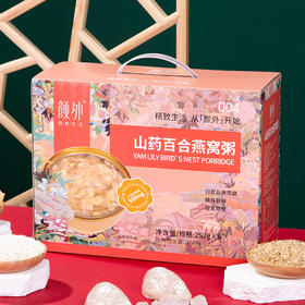 颜外山药百合燕窝粥252克*6碗