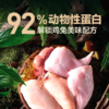 网易天成猫粮20斤实惠装1.5kg可选兔肉磷虾双拼猫粮严选官方正品 商品缩略图1
