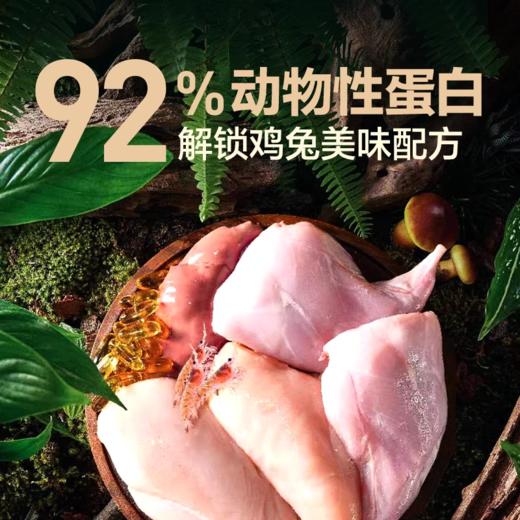 网易天成猫粮20斤实惠装1.5kg可选兔肉磷虾双拼猫粮严选官方正品 商品图1