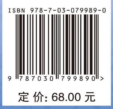 波谱解析（第2版） 商品图4