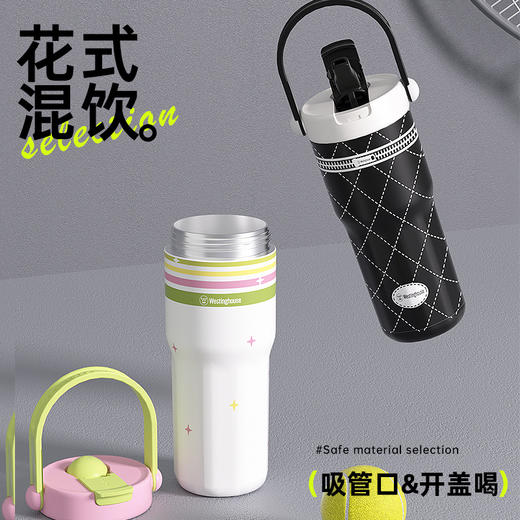 西屋 清漾运动吸管杯ML06 680ml 商品图3