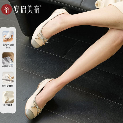 ARCHCONTACT安启美奈气垫云百搭小香风羊皮浅口内增高单鞋【53023】 商品图2