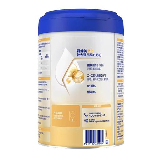 爱他美卓傲较大婴儿配方奶粉（6-12月龄，2段）800克 商品图4