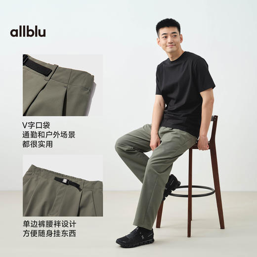 【粉丝专属】allblu幼岚"办公户外都能穿"【男士16小时裤】｜防泼水机能长裤 商品图4
