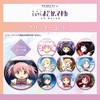 魔法少女小圆 叛逆物语 铁人卡啦OK联动 B盒 徽章 吧唧 全10种 谷子 商品缩略图0