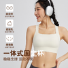 Neverme露背一体式运动文胸SW7726 商品缩略图1