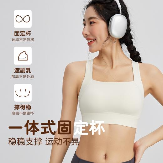 Neverme露背一体式运动文胸SW7726 商品图1