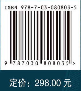 海南岛城镇扩展遥感监测图集 商品图3