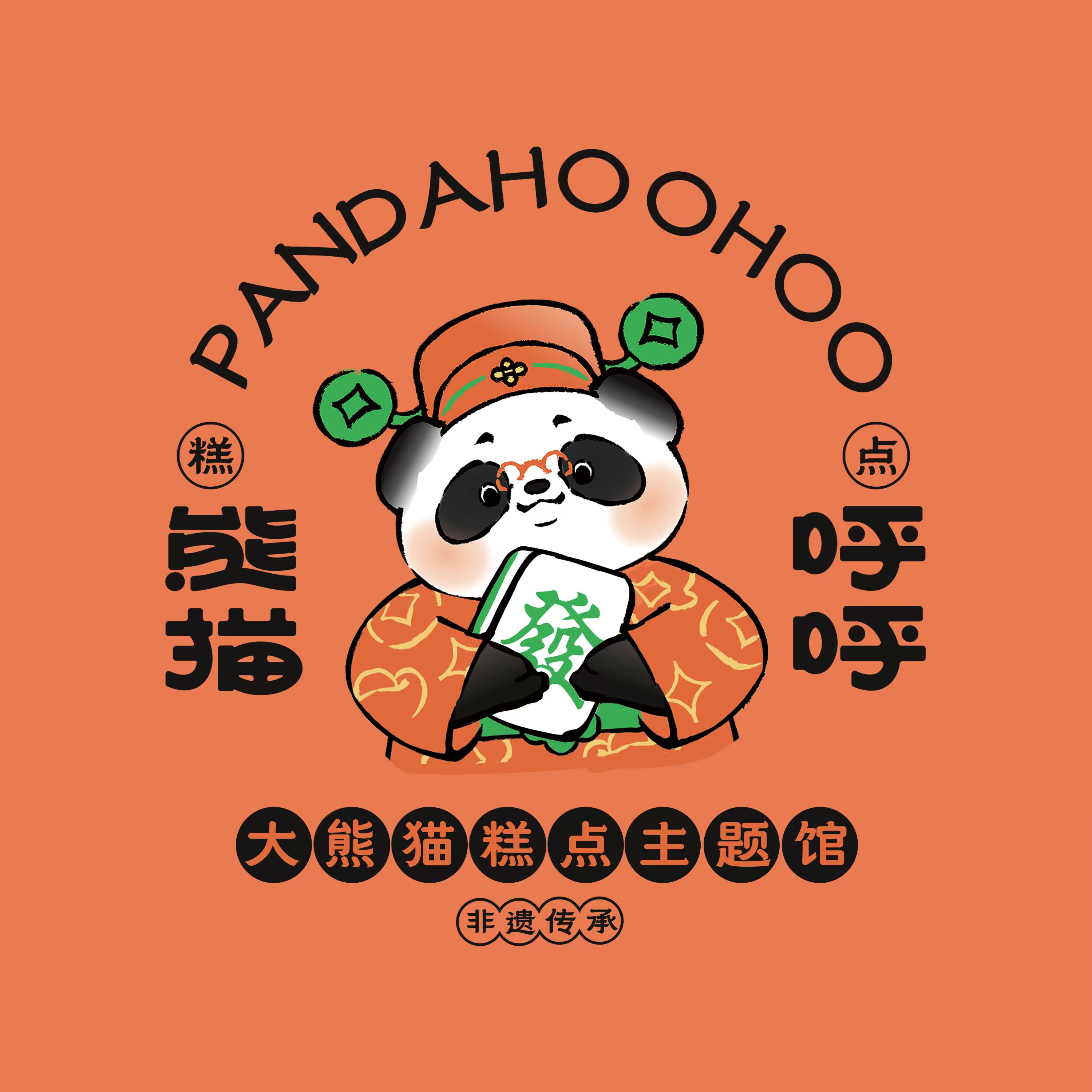 店铺logo