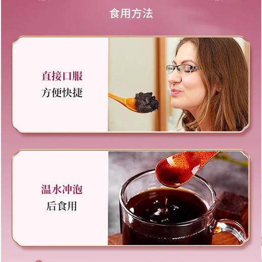 布花颜玉灵膏蒸桂圆布花颜家西洋参玉灵膏助眠膏布花颜官方旗舰店 商品图2