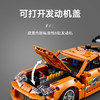 乐高LEGO 丰田 Supra MK4（《速度与激情》同款）LEGC42204 商品缩略图5