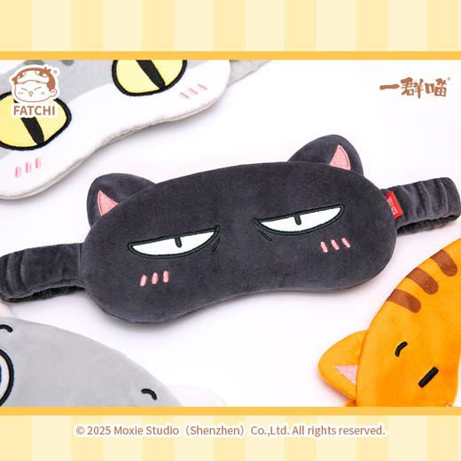 【一群喵眼罩合集】瓜子/乌龙/拉面/年糕/花卷 眼罩 商品图3