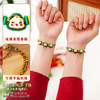 【五彩手链，招财纳福~】手链端午节红绳 五彩绳成人礼 编织手绳 香包成品 礼物手饰 送男女礼品-QQ 商品缩略图9