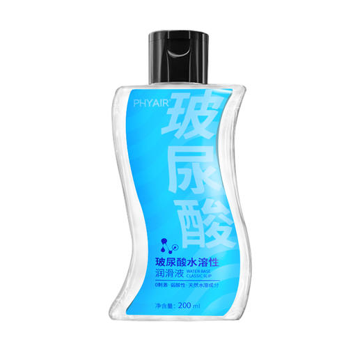 phyair 所以润系列·玻尿酸·水溶性润滑液 200ml/瓶 商品图1