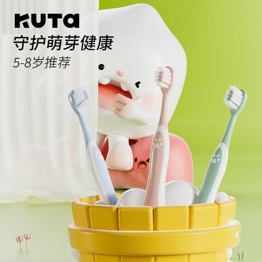 KUTA儿童猫爪牙刷5岁以上宝宝软毛小孩专用幼儿乳牙刷 商品图4