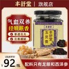 丰舒堂玉灵膏丰舒堂家正品西洋参气血调理养生膏丰舒堂官方旗舰店 商品缩略图0