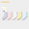 巴拉巴拉儿童袜子夏季网眼儿童运动风袜透气男女童小童大童五双装 商品缩略图1