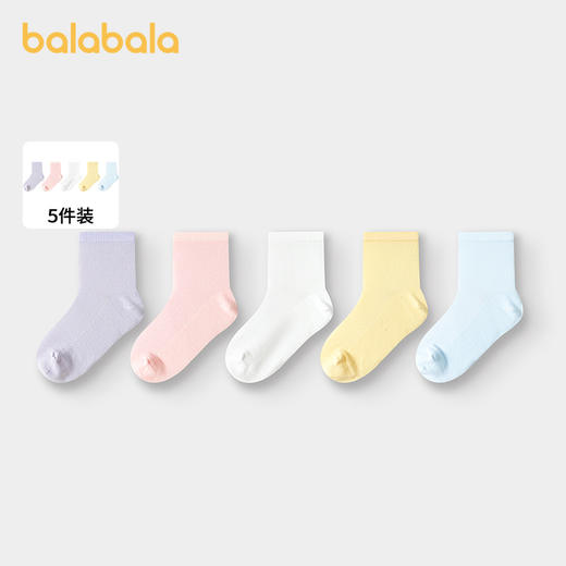 巴拉巴拉儿童袜子夏季网眼儿童运动风袜透气男女童小童大童五双装 商品图1
