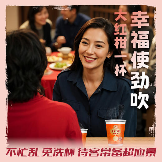 澜沧古茶茶妈妈杯装茶 大红柑熟普洱*1筒（6杯） 商品图2