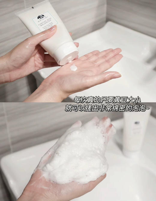 【洗卸合一】origins悦木之源均衡泡沫洁面一举两得白慕斯洗面奶150ml 商品图2