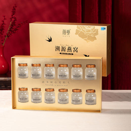 颜外溯源燕窝（40g*12瓶） 商品图2