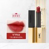 YSL圣罗兰小金条口红1966红棕色哑光/21/23/416-下单请备注型号 商品缩略图2