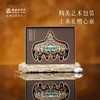 敦煌研究院 莲花宝珠华盖冰箱贴 博物馆文创礼品敦煌冰箱贴礼物女 商品缩略图3