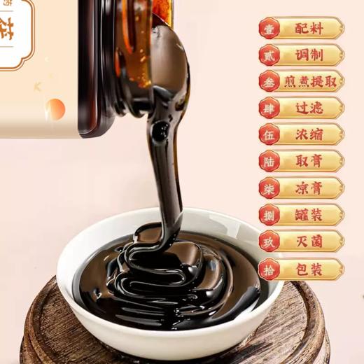 【希冬堂茯湿膏】茯苓薏仁伏湿膏活力代谢膏体湿气正品官方旗舰店 商品图3