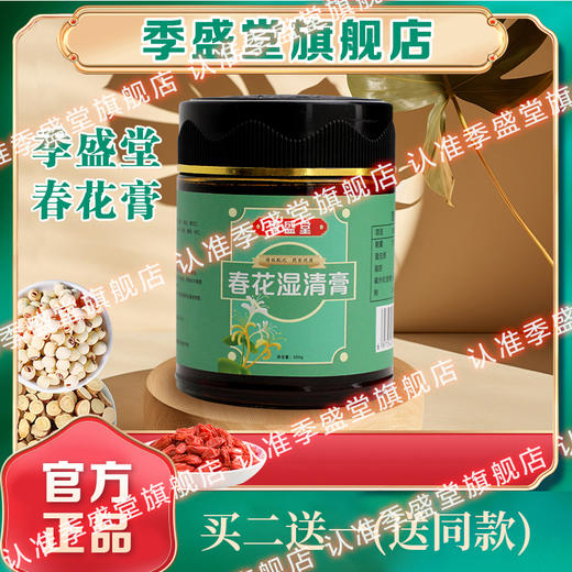 林云春树方 十里故清方 一川山月方 春山风竹方 青花南木方 商品图0