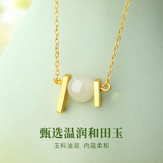 卡蒂罗/KADER 小金条和田玉项链 新中式转运珠福禄吉祥优雅锁骨链 古风温柔百搭 女朋友生日周年纪念日礼 商品图2