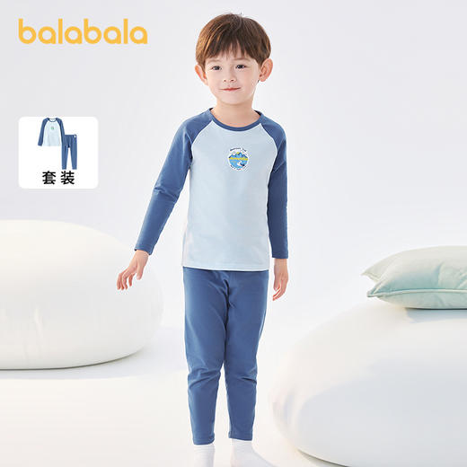 巴拉巴拉男童内衣套装棉秋季新款薄小童打底棉毛衫宝宝中大童睡衣 商品图1