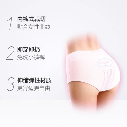苏菲超熟睡安心裤L码4条 商品图2