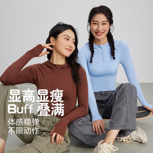 Neverme连帽半拉链瑜伽服ST6930 商品图1