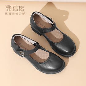 信诺真皮舒适妈妈单鞋2025春季新款通勤女鞋中老年粗跟皮鞋奶奶鞋5C6511-7