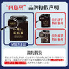 【问慈小黑瓶】官方问慈堂正品小黑瓶男士专用滋阳强肾补精 商品缩略图1